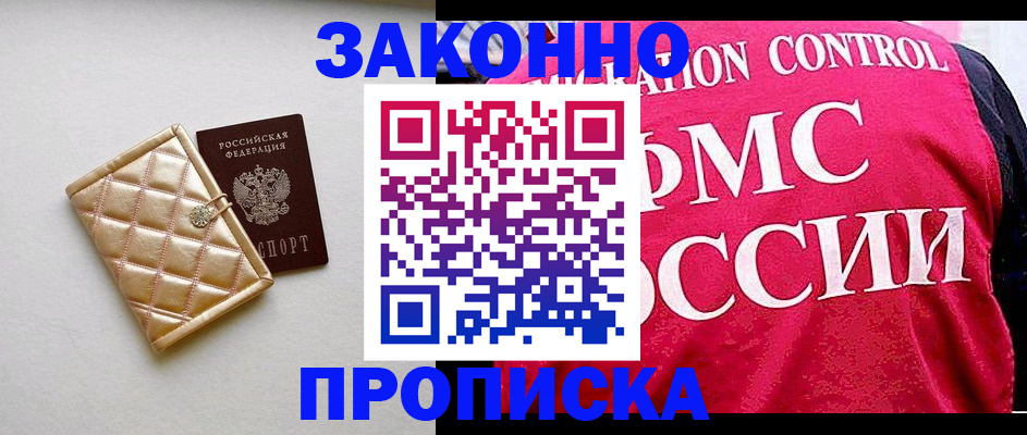 регистрация для дет. сада в Аше